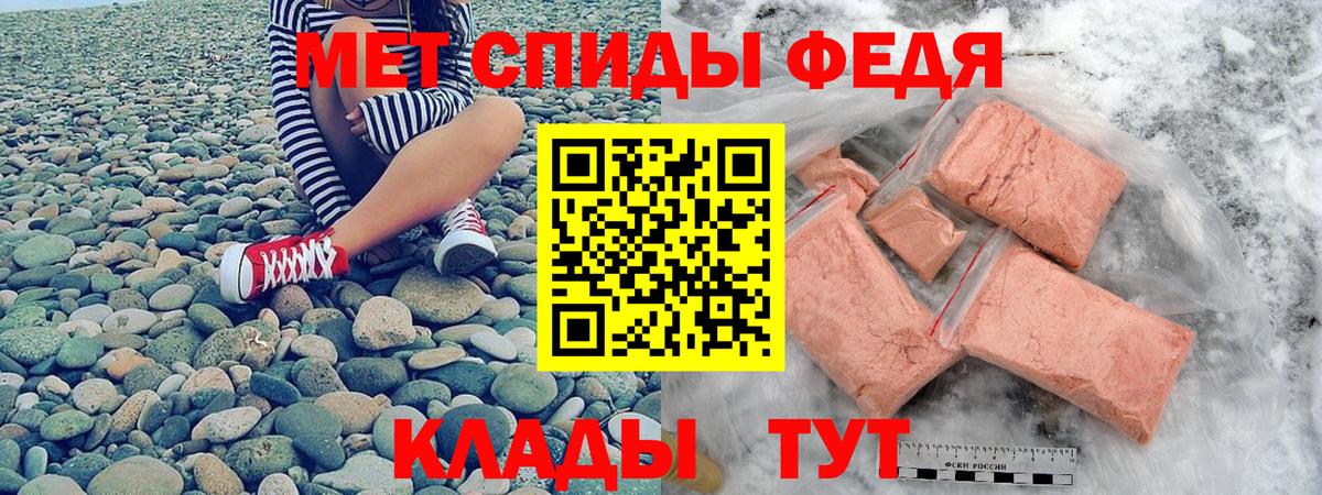 Амфетамин Premium Лангепас