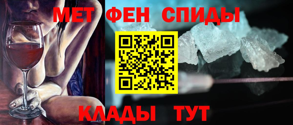 АМФ  АМФЕТАМИН VHQ  Вход с VPN  Лангепас 