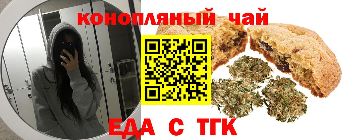 ГАШИШ  Героин  Лангепас  Мефедрон кристаллы  Вход с VPN  Бошки Шишки  Кокаин  Alpha PVP СК кристаллы  ЭКСТАЗИ 