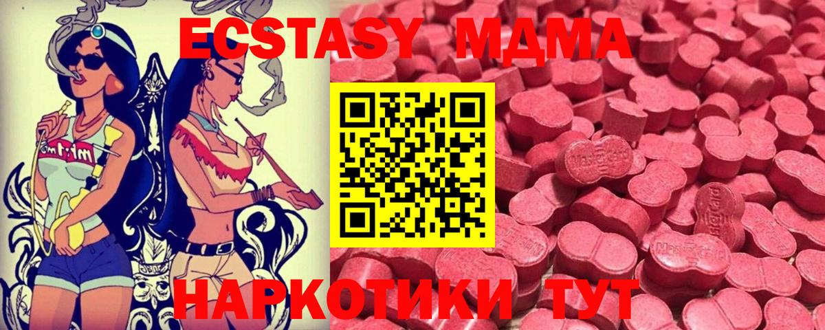 ЭКСТАЗИ Дубай  Вход с VPN  Экстази  Лангепас  Экстази Philipp Plein 