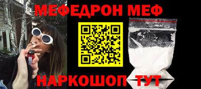 амф Бугуруслан