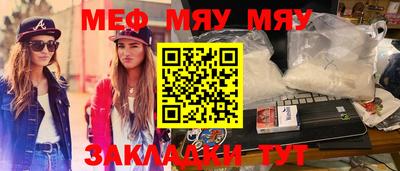 марки nbome Будённовск