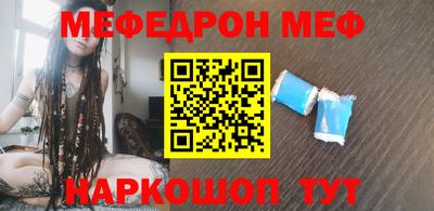 амф Бугуруслан