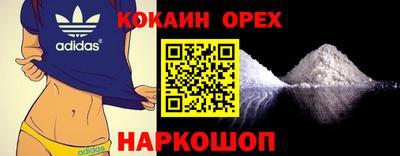 марки nbome Будённовск