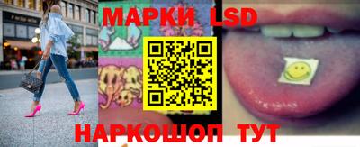 марки nbome Будённовск