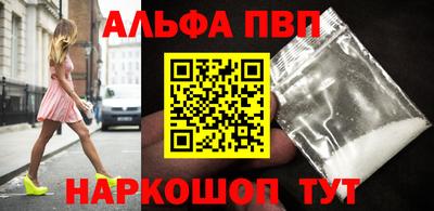 сатива Бузулук