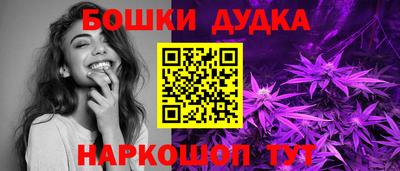 марки nbome Будённовск