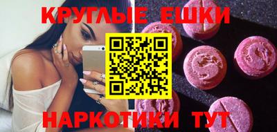 марки nbome Будённовск