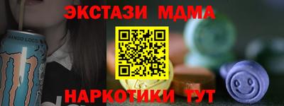 марки nbome Будённовск
