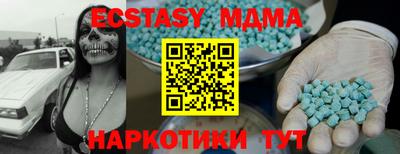 амф Бугуруслан