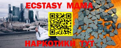 марки nbome Будённовск