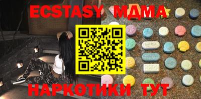 амф Бугуруслан