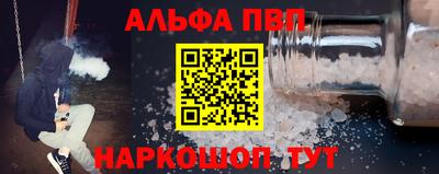 сатива Бузулук