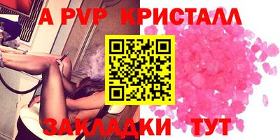 сатива Бузулук