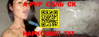 сатива Бузулук