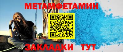 марки nbome Будённовск