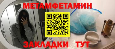 амф Бугуруслан