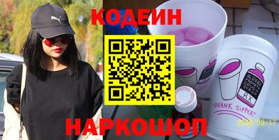 марки nbome Будённовск