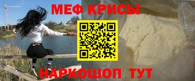 амф Бугуруслан