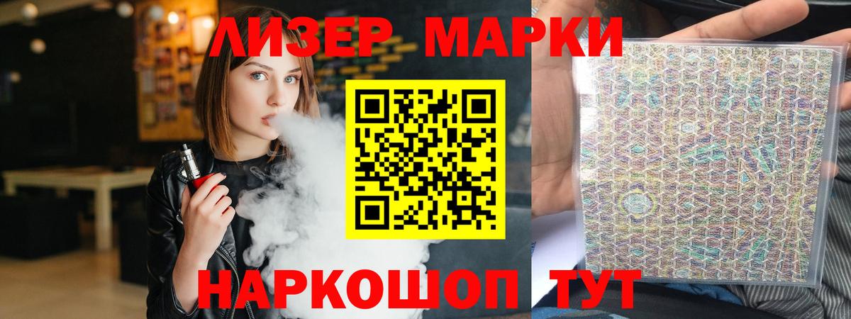 Лсд 25 экстази кислота Лангепас