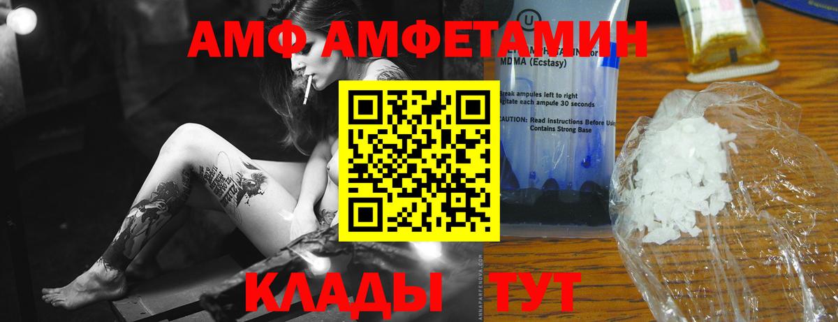 Метамфетамин витя Лангепас