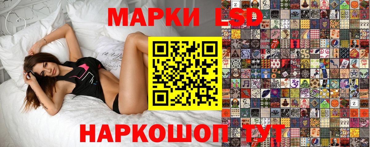 где продают   Марки NBOMe 1500мкг  Вход с VPN  Марки NBOMe 1500мкг  Лангепас 