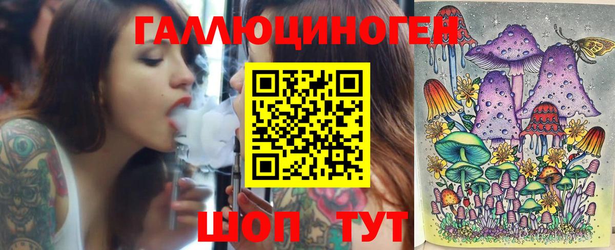 Псилоцибиновые грибы MAGIC MUSHROOMS  Вход с VPN  Галлюциногенные грибы Magic Shrooms  Лангепас 
