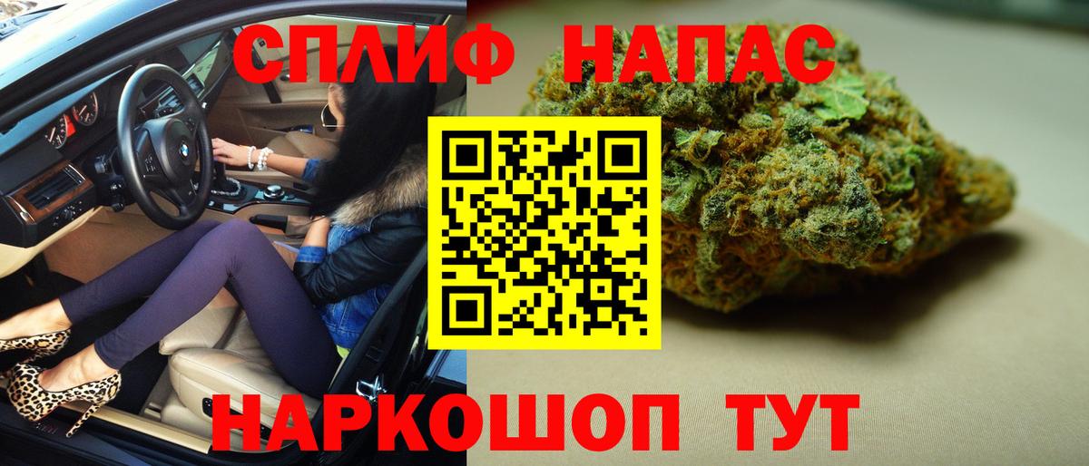 МАРИХУАНА ГИДРОПОН Лангепас