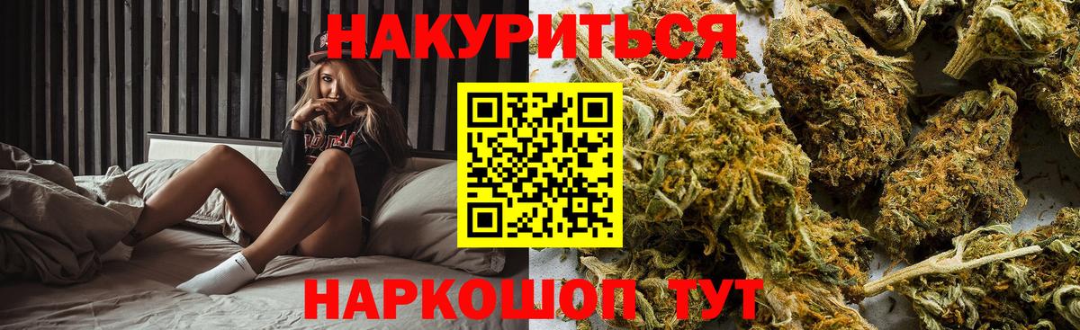 Лангепас  Бошки марихуана OG Kush  Марихуана THC 21%  Вход с VPN 